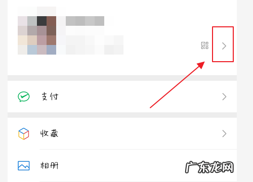 微信怎么设置年龄,微信怎么改年龄