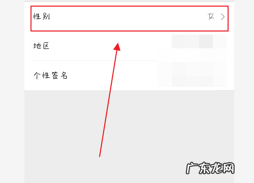 微信怎么设置年龄,微信怎么改年龄