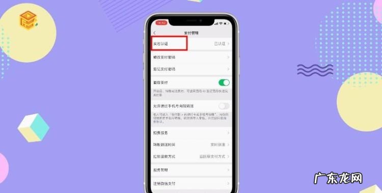 微信怎么设置年龄,微信怎么改年龄