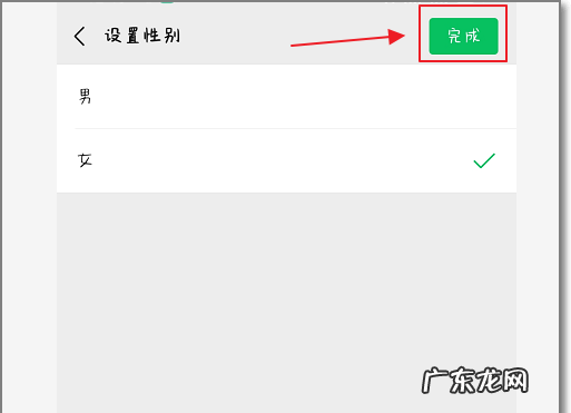 微信怎么设置年龄,微信怎么改年龄