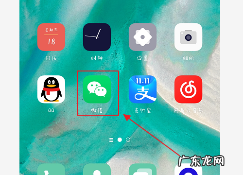 微信怎么设置年龄,微信怎么改年龄