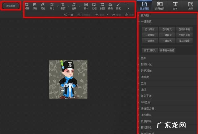 光影魔术手怎么查坏点,怎么测试相机cmos有没有坏点