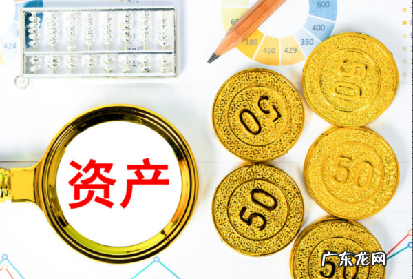 净资产怎么算,净资产怎么算