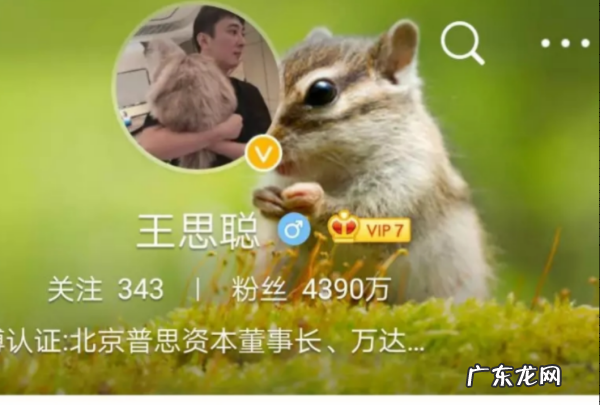 微博怎么设置悄悄关注,微博怎么悄悄关注