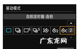 佳能如何调连拍,佳能6d怎么设置连拍