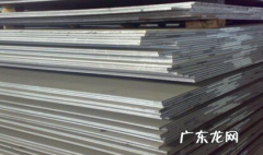 钢板型号有哪些,钢材的种类和型号都包括哪些