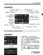 佳能60d怎么恢复出厂设置,佳能打印机恢复出厂设置方法380