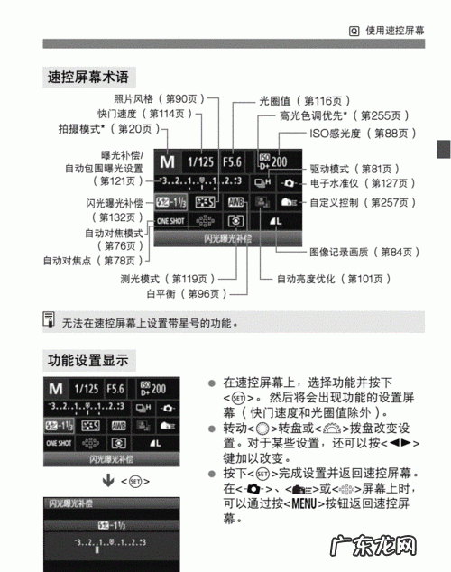 佳能60d怎么恢复出厂设置,佳能打印机恢复出厂设置方法380