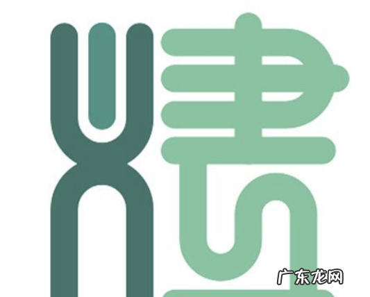 煜怎么读音yi,煜念什么