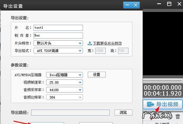 导出照片是什么意思,我新学电脑和qq的英文