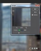 怎么样制作朦胧效果,ps周围模糊效果怎么做