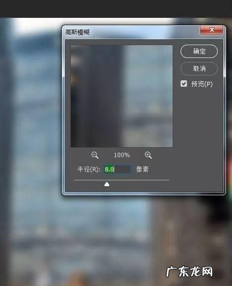 怎么样制作朦胧效果,ps周围模糊效果怎么做