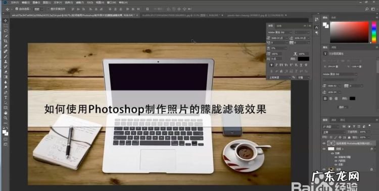 怎么样制作朦胧效果,ps周围模糊效果怎么做