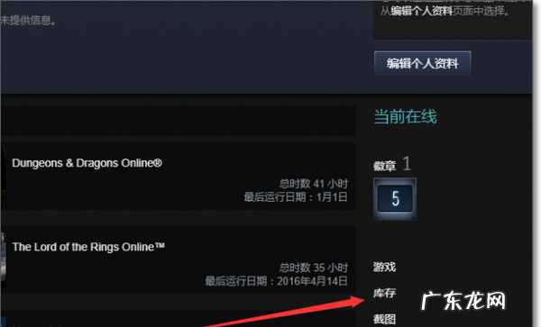 steam游戏怎么转让,Steam平台为自己购买的游戏可以送给别人
