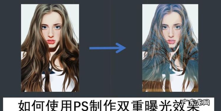 灯光过曝怎么用ps,PS处理画面亮度严重偏暗且局部曝光过度的照片