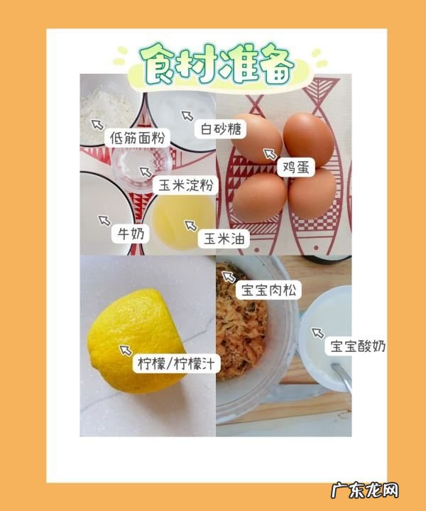宝宝肉松怎么吃,宝宝辅食肉松的做法大全
