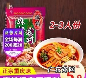 麻辣烫有什么调料,麻辣烫的配料