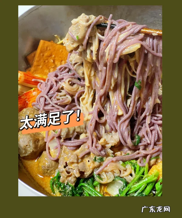 麻辣烫有什么调料,麻辣烫的配料