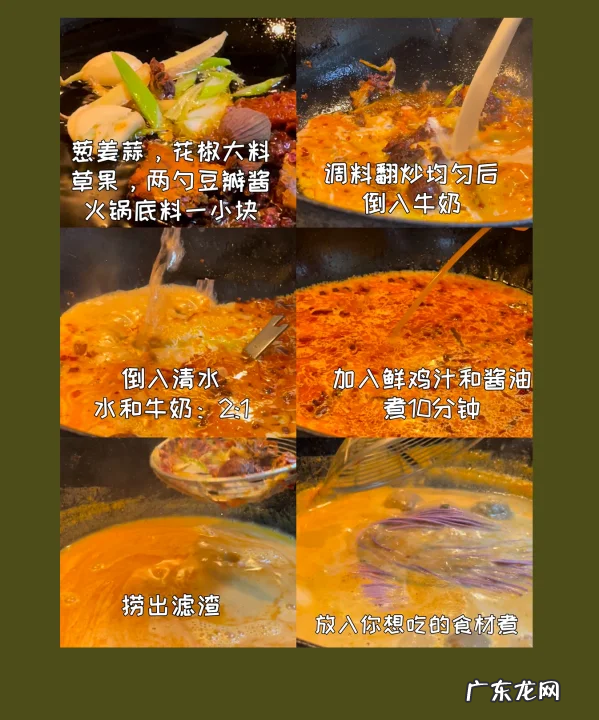 麻辣烫有什么调料,麻辣烫的配料