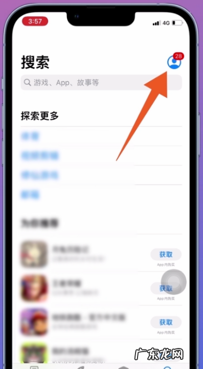 苹果手机iphone 设置页取消订阅服务在哪里,苹果的订阅服务在哪里取消