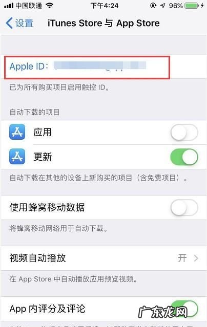 苹果手机iphone 设置页取消订阅服务在哪里,苹果的订阅服务在哪里取消