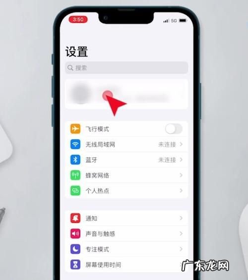 苹果手机iphone 设置页取消订阅服务在哪里,苹果的订阅服务在哪里取消
