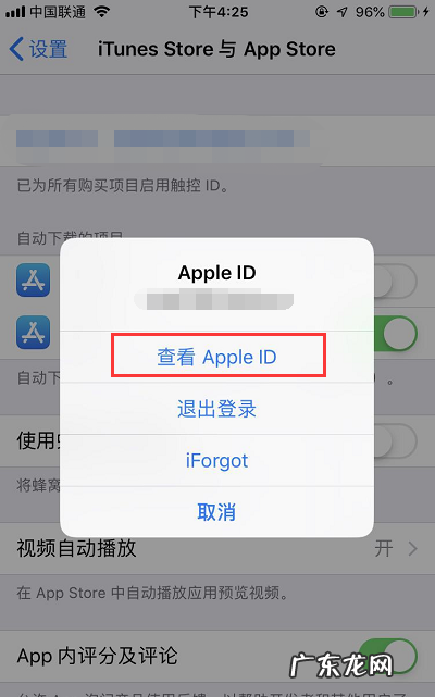 苹果手机iphone 设置页取消订阅服务在哪里,苹果的订阅服务在哪里取消