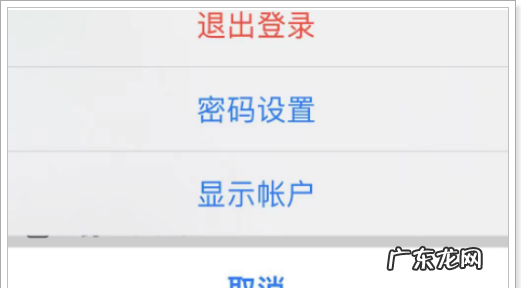 误买了app怎么解决,苹果手机软件不小心删除了怎么找回来