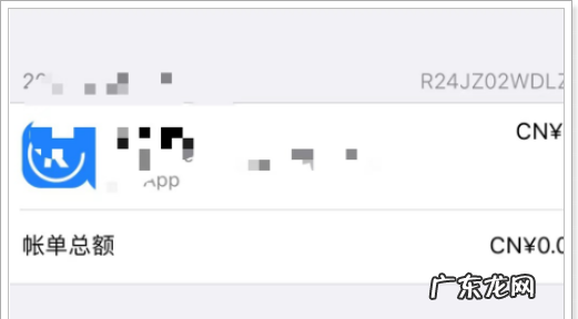 误买了app怎么解决,苹果手机软件不小心删除了怎么找回来