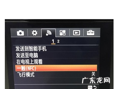 索尼相机wifi怎么用,索尼相机怎么用wifi传照片到手机上
