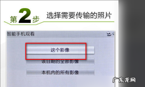 索尼相机wifi怎么用,索尼相机怎么用wifi传照片到手机上