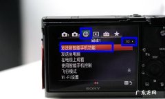 索尼相机wifi怎么用,索尼相机怎么用wifi传照片到手机上