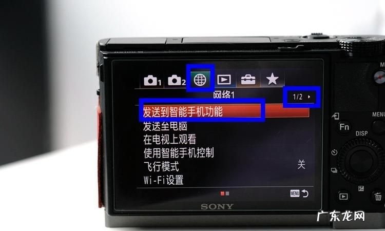 索尼相机wifi怎么用,索尼相机怎么用wifi传照片到手机上