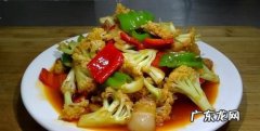 菜花如何做好吃,菜花怎么做好吃 家常