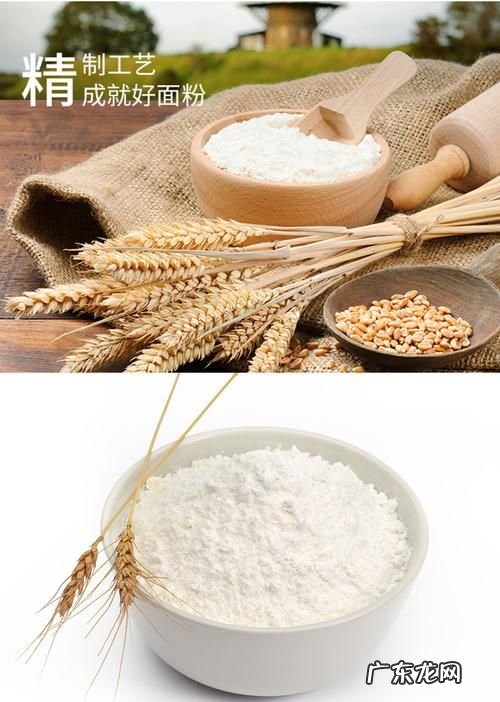 什么是低筋面粉,低筋粉是什么面粉是一般面粉