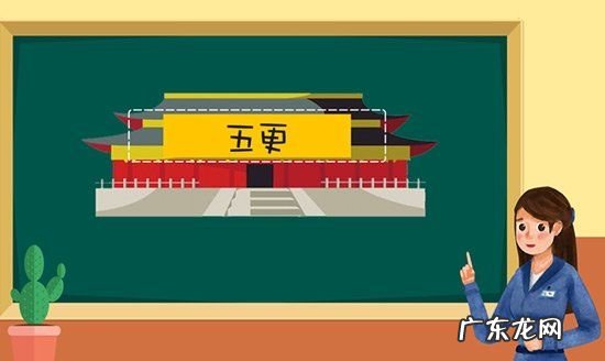 三更是几点,三更是几点