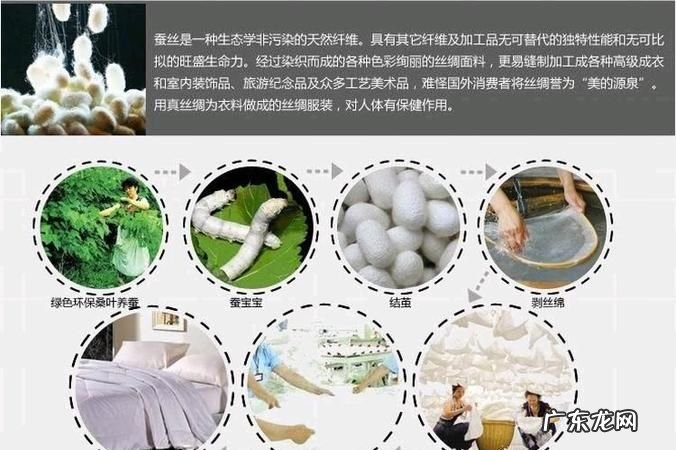 蚕丝被的好处,蚕丝被有什么好处和坏处