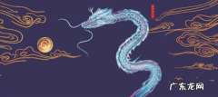 龙抬头是几月几日,龙抬头是哪一天