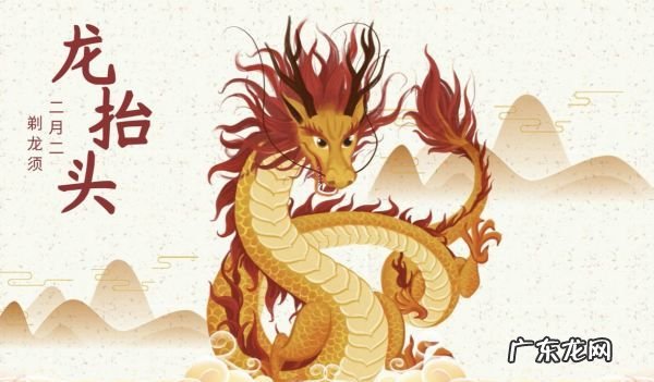 龙抬头是几月几日,龙抬头是哪一天