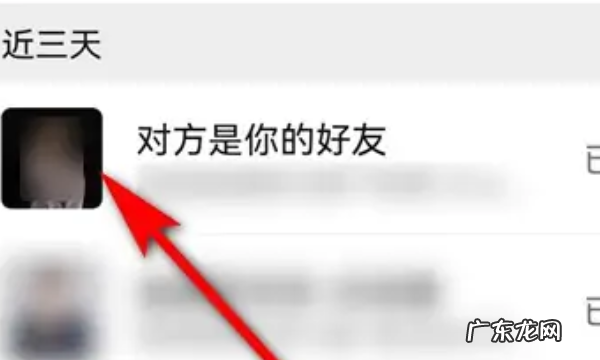 怎么看微信用了多少年,微信怎么看用了几年了