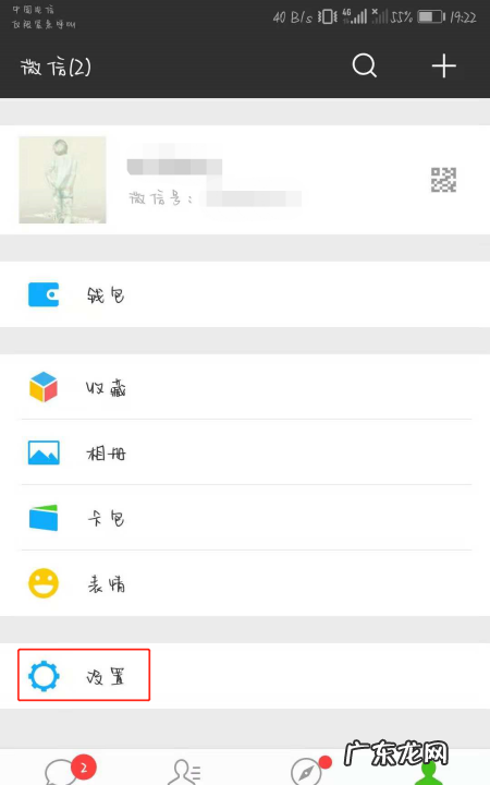 怎么看微信用了多少年,微信怎么看用了几年了