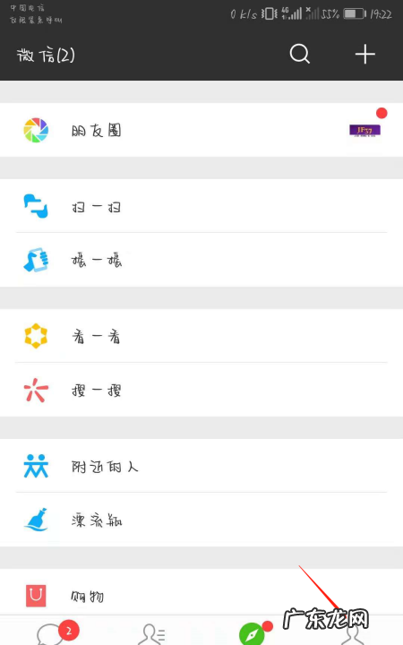 怎么看微信用了多少年,微信怎么看用了几年了