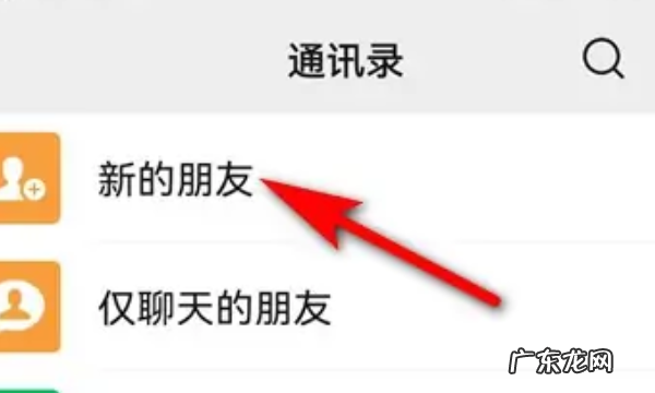 怎么看微信用了多少年,微信怎么看用了几年了