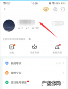 斗鱼私信在哪里,斗鱼私信删除不了怎么回事