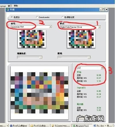 ps色彩管理在哪里,ps中如何进行色彩管理