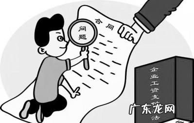 临时工试用期是怎么计算的,试用期临时辞职工资怎么算