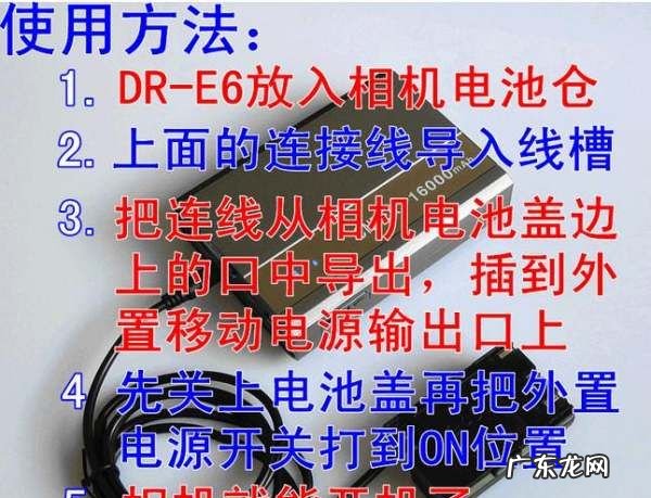 佳能70d怎么充电,单反可以直接充电