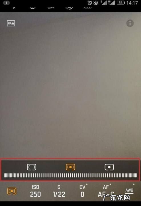 相机中ev是什么意思,华为手机相机的ev是什么意思