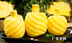 菠萝要用盐水泡多久,菠萝用盐水泡几分钟最好