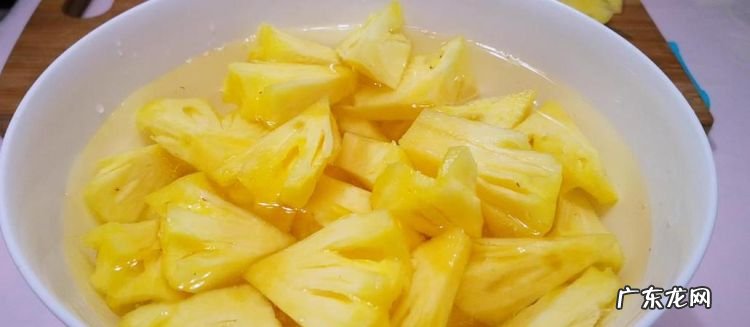 菠萝要用盐水泡多久,菠萝用盐水泡几分钟最好